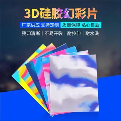 3D Silicone Holographic Heat Transfer Film Roll